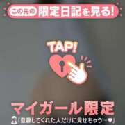 ヒメ日記 2026/04/09 23:31 投稿 春（ハル） アバンチュール(五反田)