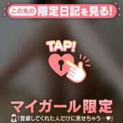 ヒメ日記 2026/04/12 23:46 投稿 春（ハル） アバンチュール(五反田)