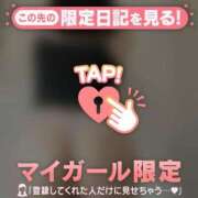 ヒメ日記 2026/04/14 10:01 投稿 春（ハル） アバンチュール(五反田)