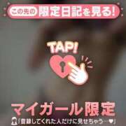 ヒメ日記 2026/05/15 11:16 投稿 春（ハル） アバンチュール(五反田)