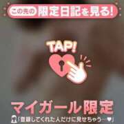 ヒメ日記 2026/06/06 01:01 投稿 春（ハル） アバンチュール(五反田)