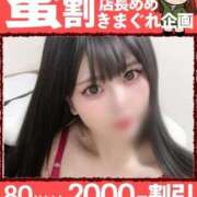 ヒメ日記 2026/03/30 21:45 投稿 みおり ピーチハニー