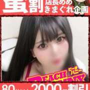 ヒメ日記 2026/06/02 21:19 投稿 みおり ピーチハニー