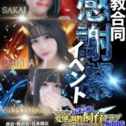 ヒメ日記 2026/04/15 12:30 投稿 夜光ジュリア 奴隷志願！変態調教飼育クラブ梅田店