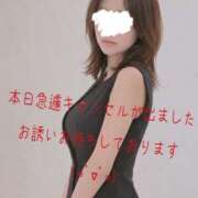 ヒメ日記 2026/06/20 10:41 投稿 小川さな セカンドパートナー本店