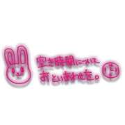ヒメ日記 2026/08/05 09:35 投稿 小川さな セカンドパートナー本店