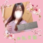 ヒメ日記 2026/04/17 21:13 投稿 あいら 迷宮の人妻 古河・久喜発