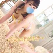 ヒメ日記 2026/05/20 12:41 投稿 あいら 迷宮の人妻 古河・久喜発