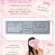 ヒメ日記 2026/05/23 00:09 投稿 あいら 迷宮の人妻 古河・久喜発