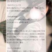 ヒメ日記 2026/04/05 21:47 投稿 うの サンキュー沼津店（サンキューグループ）