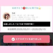 ヒメ日記 2026/05/04 17:24 投稿 うの サンキュー沼津店（サンキューグループ）