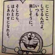 ヒメ日記 2026/06/23 17:07 投稿 さわ 出会い系人妻ネットワーク さいたま～大宮編