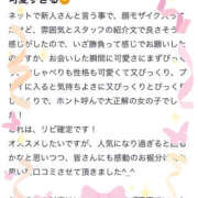 ヒメ日記 2026/04/20 17:06 投稿 あやか クラブバレンタイン神戸西店