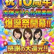 ヒメ日記 2026/03/31 21:45 投稿 むつき 池袋デリヘル倶楽部