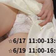 ヒメ日記 2026/07/16 12:08 投稿 柏木 ミセスの手ほどき