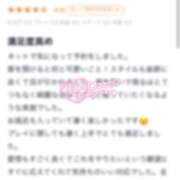 ヒメ日記 2026/03/31 21:04 投稿 さえ IRIS(岐阜)