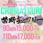 ヒメ日記 2026/07/15 11:44 投稿 天羽るな 禁断のメンズエステR-18堺・南大阪店