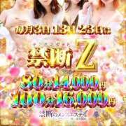ヒメ日記 2026/08/03 11:54 投稿 天羽るな 禁断のメンズエステR-18堺・南大阪店