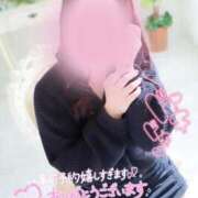 ヒメ日記 2026/04/13 21:08 投稿 めりさ 群馬渋川水沢ちゃんこ