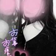 ヒメ日記 2026/04/15 19:38 投稿 めりさ 群馬渋川水沢ちゃんこ