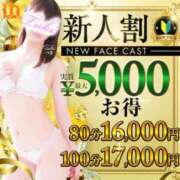 ヒメ日記 2026/04/10 18:53 投稿 いすず 水戸人妻花壇