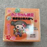 ヒメ日記 2026/04/11 14:30 投稿 いすず 水戸人妻花壇