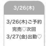 ヒメ日記 2026/03/27 01:53 投稿 りあ★SSS級美少女！女優の卵 渋谷S級素人清楚系デリヘル chloe