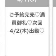 ヒメ日記 2026/04/02 01:47 投稿 りあ★SSS級美少女！女優の卵 渋谷S級素人清楚系デリヘル chloe