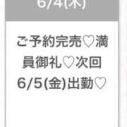 ヒメ日記 2026/06/04 18:21 投稿 りあ★SSS級美少女！女優の卵 渋谷S級素人清楚系デリヘル chloe