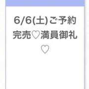 ヒメ日記 2026/06/06 16:42 投稿 りあ★SSS級美少女！女優の卵 渋谷S級素人清楚系デリヘル chloe