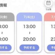 ヒメ日記 2026/07/02 17:12 投稿 りあ★SSS級美少女！女優の卵 渋谷S級素人清楚系デリヘル chloe