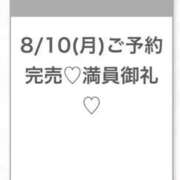 ヒメ日記 2026/08/10 16:36 投稿 りあ★SSS級美少女！女優の卵 渋谷S級素人清楚系デリヘル chloe