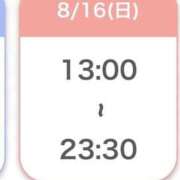 ヒメ日記 2026/08/15 21:27 投稿 りあ★SSS級美少女！女優の卵 渋谷S級素人清楚系デリヘル chloe