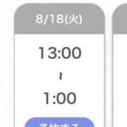 ヒメ日記 2026/08/18 11:07 投稿 りあ★SSS級美少女！女優の卵 渋谷S級素人清楚系デリヘル chloe