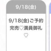 ヒメ日記 2026/09/18 15:46 投稿 りあ★SSS級美少女！女優の卵 渋谷S級素人清楚系デリヘル chloe