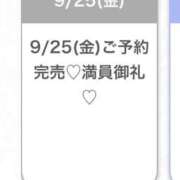ヒメ日記 2026/09/25 23:16 投稿 りあ★SSS級美少女！女優の卵 渋谷S級素人清楚系デリヘル chloe