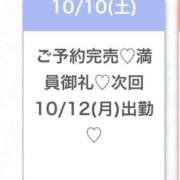 ヒメ日記 2026/10/11 01:02 投稿 りあ★SSS級美少女！女優の卵 渋谷S級素人清楚系デリヘル chloe