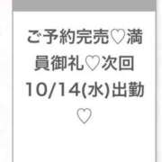 ヒメ日記 2026/10/13 01:03 投稿 りあ★SSS級美少女！女優の卵 渋谷S級素人清楚系デリヘル chloe