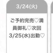 ヒメ日記 2026/03/25 02:27 投稿 りあ★SSS級美少女！女優の卵 S級素人清楚系デリヘル chloe