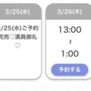 ヒメ日記 2026/03/26 03:59 投稿 りあ★SSS級美少女！女優の卵 S級素人清楚系デリヘル chloe