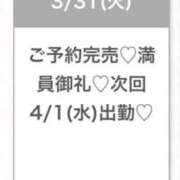 ヒメ日記 2026/04/01 01:00 投稿 りあ★SSS級美少女！女優の卵 S級素人清楚系デリヘル chloe