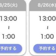 ヒメ日記 2026/08/23 11:21 投稿 りあ★SSS級美少女！女優の卵 S級素人清楚系デリヘル chloe