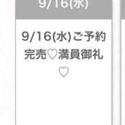 ヒメ日記 2026/09/16 23:49 投稿 りあ★SSS級美少女！女優の卵 S級素人清楚系デリヘル chloe