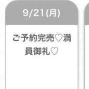 ヒメ日記 2026/09/21 22:46 投稿 りあ★SSS級美少女！女優の卵 S級素人清楚系デリヘル chloe