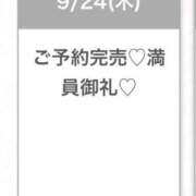 ヒメ日記 2026/09/24 23:17 投稿 りあ★SSS級美少女！女優の卵 S級素人清楚系デリヘル chloe