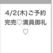 ヒメ日記 2026/04/03 05:02 投稿 りあ★SSS級美少女！女優の卵 Chloe五反田本店　S級素人清楚系デリヘル