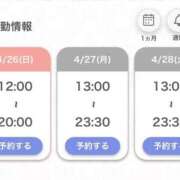 ヒメ日記 2026/04/25 21:17 投稿 りあ★SSS級美少女！女優の卵 Chloe五反田本店　S級素人清楚系デリヘル