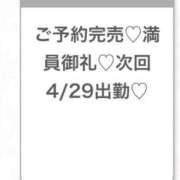 ヒメ日記 2026/04/28 23:23 投稿 りあ★SSS級美少女！女優の卵 Chloe五反田本店　S級素人清楚系デリヘル