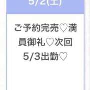 ヒメ日記 2026/05/03 00:21 投稿 りあ★SSS級美少女！女優の卵 Chloe五反田本店　S級素人清楚系デリヘル