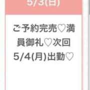 ヒメ日記 2026/05/04 01:48 投稿 りあ★SSS級美少女！女優の卵 Chloe五反田本店　S級素人清楚系デリヘル